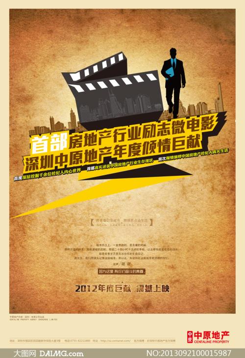 杜兰大学EnvironmentalScienceDegreeCertificate